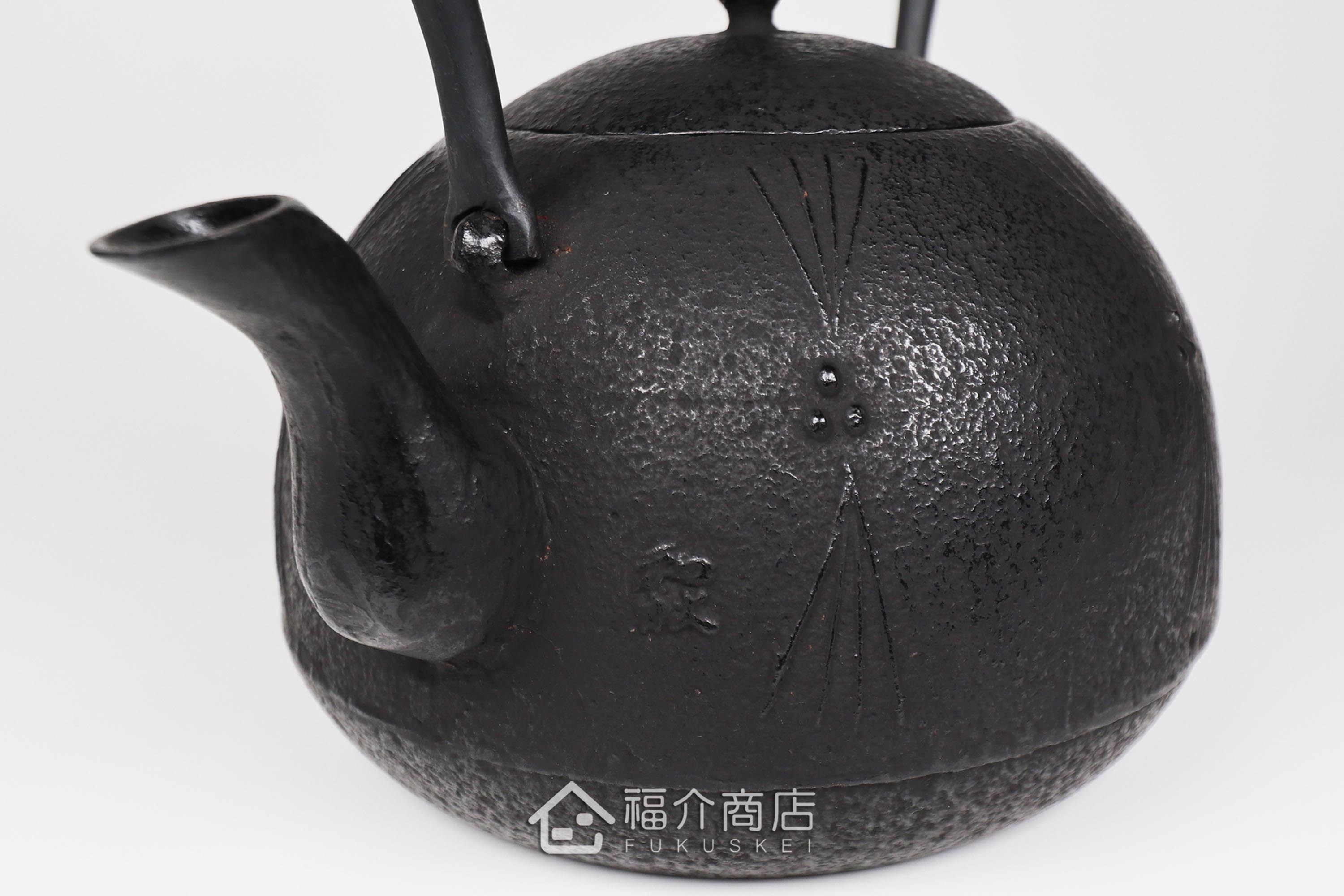 金野和司所製作的日本鑄鐵壺,壺身設計成松紋,煮水泡茶用的鐵壺
