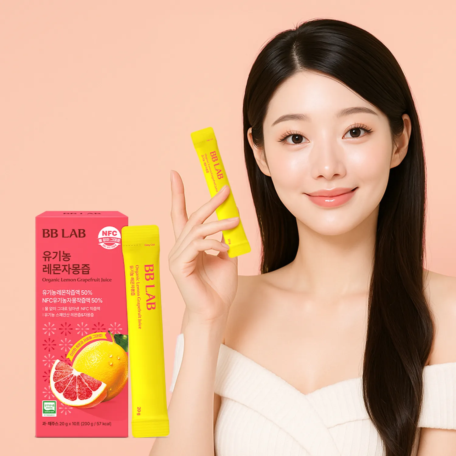 BB LAB 100% 有機西班牙檸檬紅柚萃取液 #一盒10條