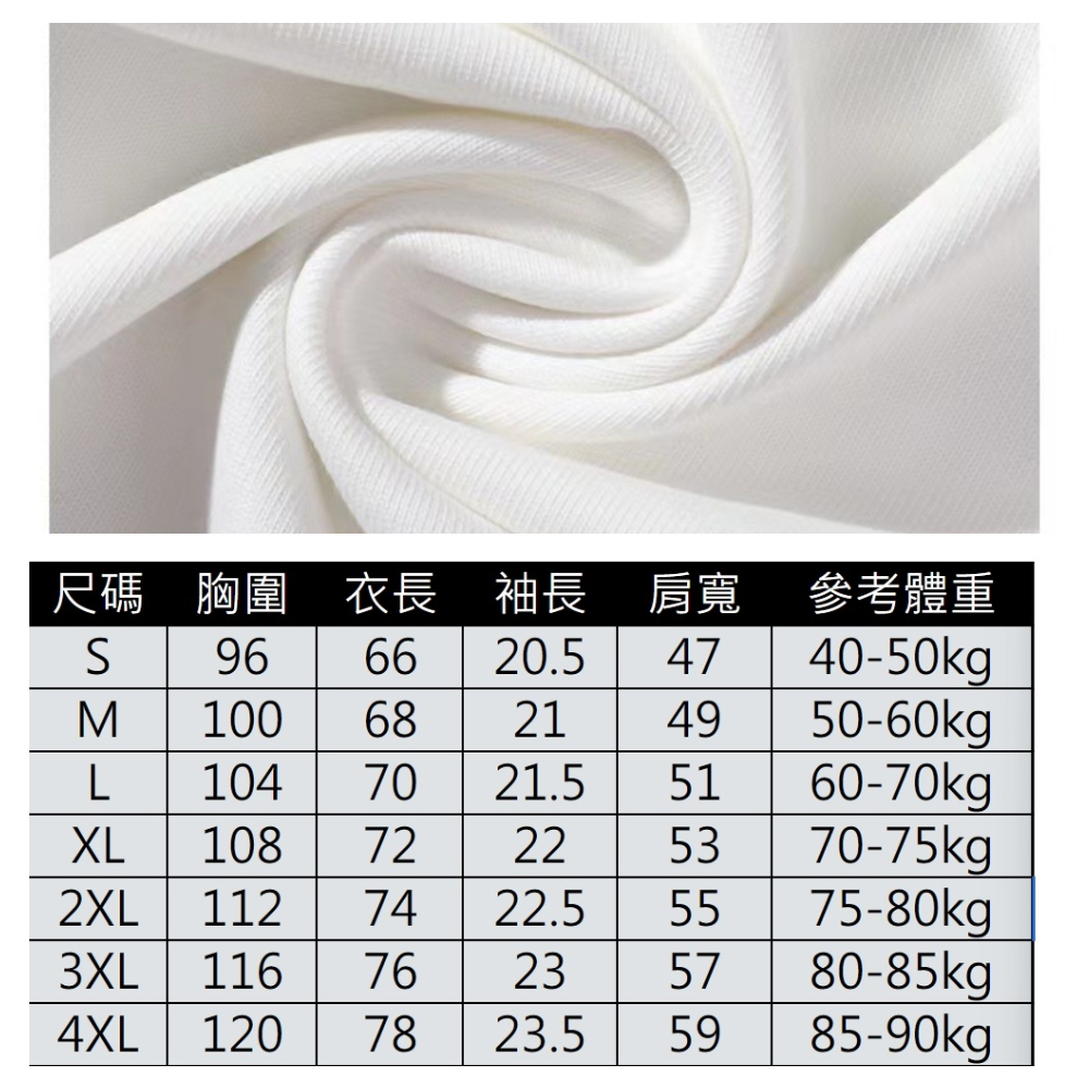 【ASister 小姊姊】AS0206#純棉上衣☆*潮流線條*中長版短袖T恤(7色 S-3XL)