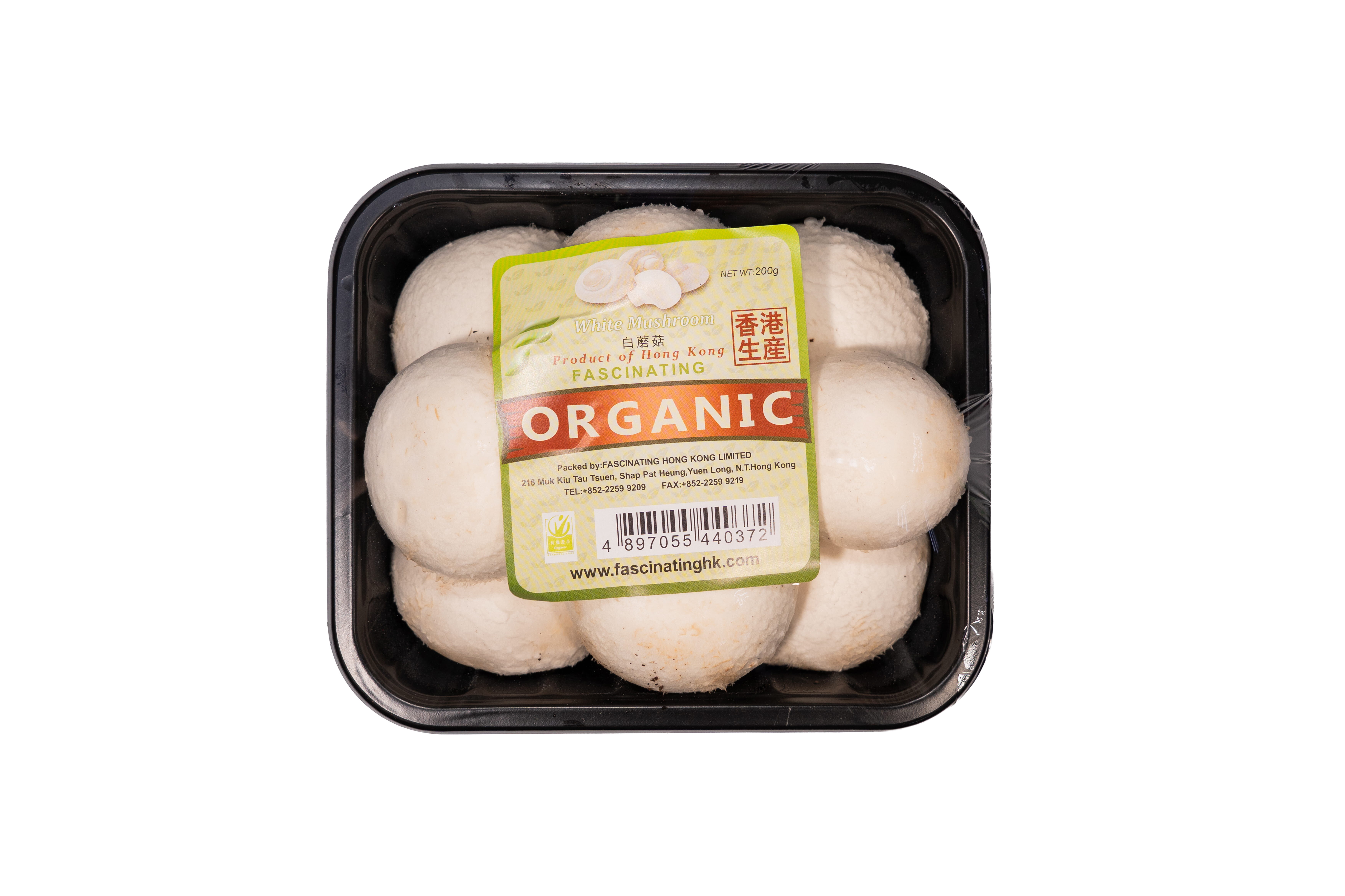 本地有機白蘑菇 (200g)