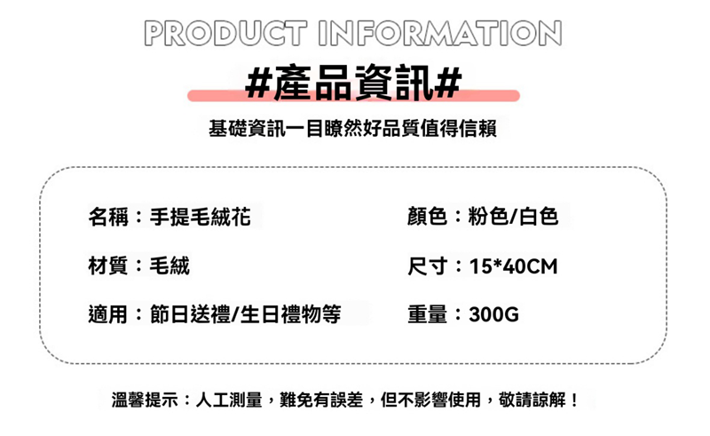母親節手織毛線抱抱桶花束送禮袋 MF2603