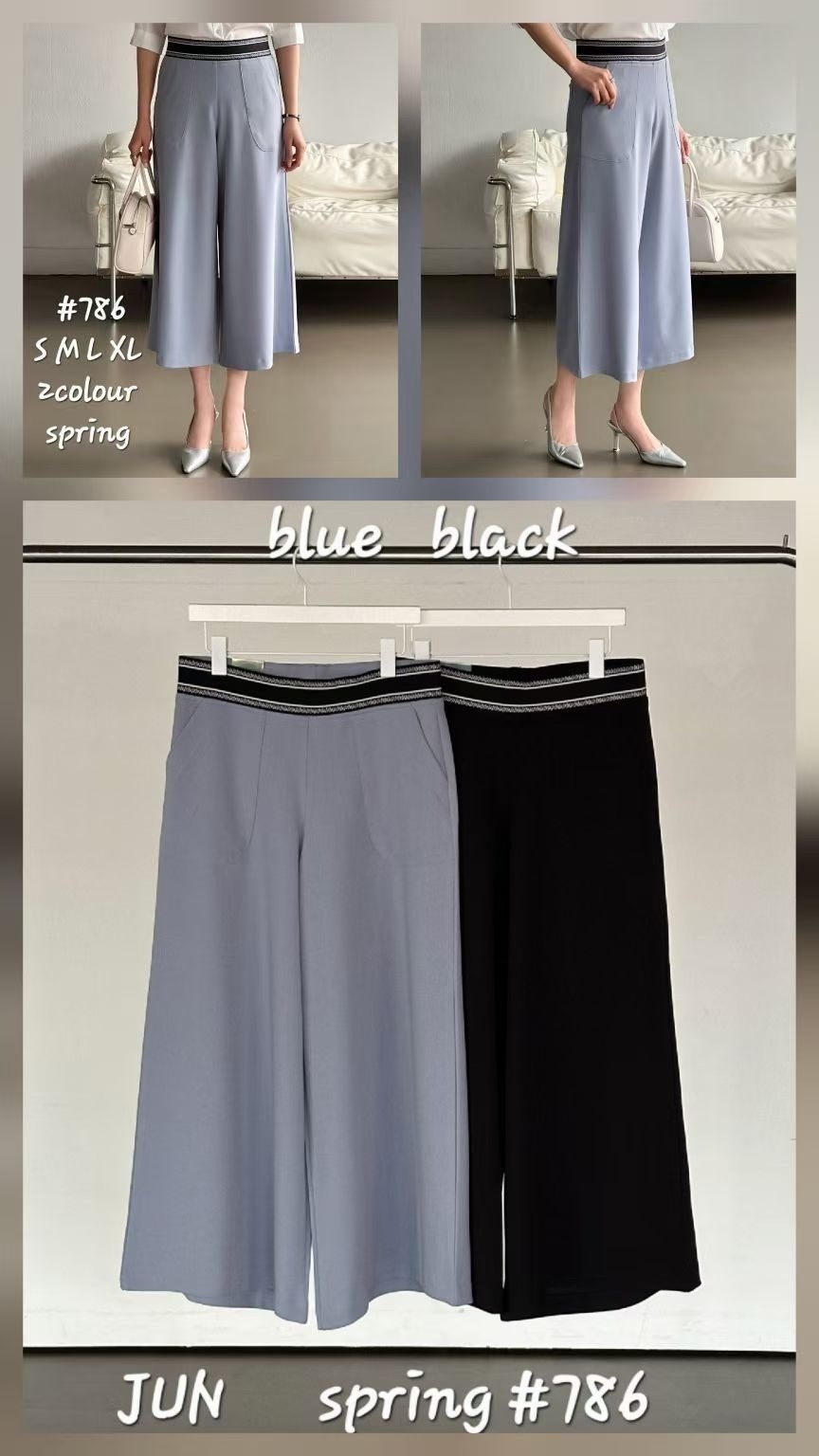 JUN #786闊腳型褲～149W