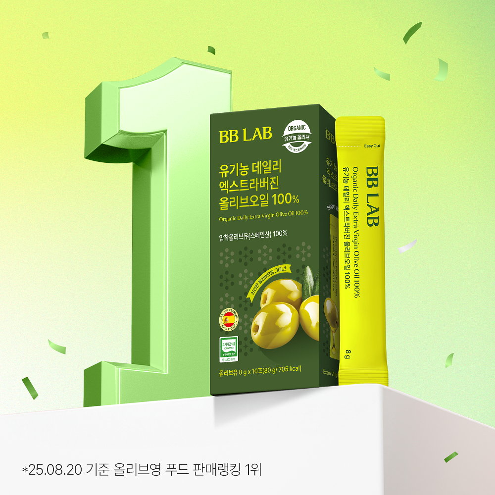 BB LAB 100% 有機西班牙特級初榨橄欖油  #一盒10條