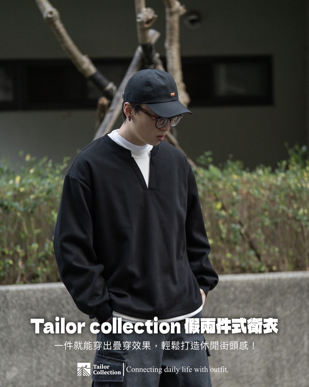 #預購 Tailor collection 假兩件式衛衣 兩色