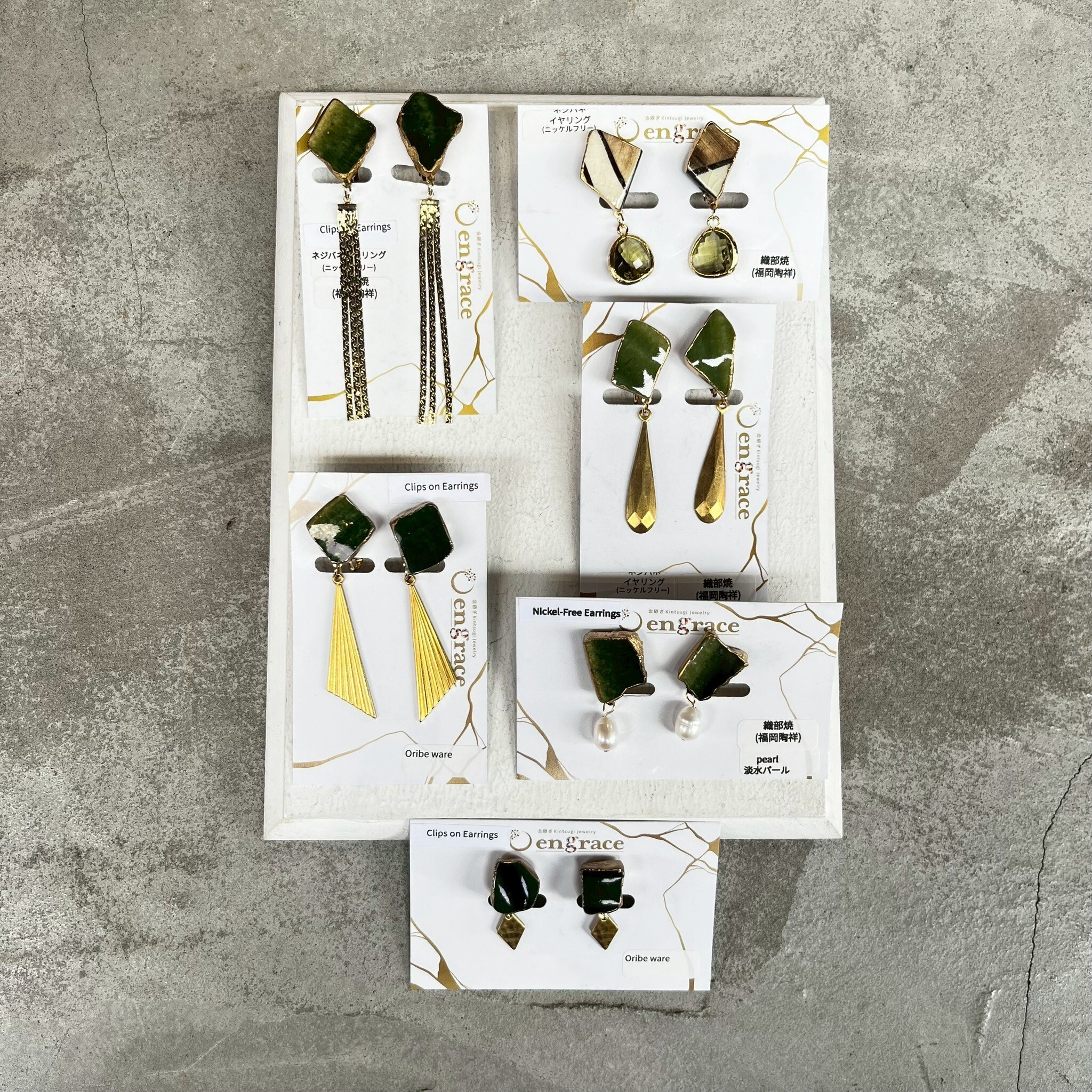 engrace NO.253 耳夾