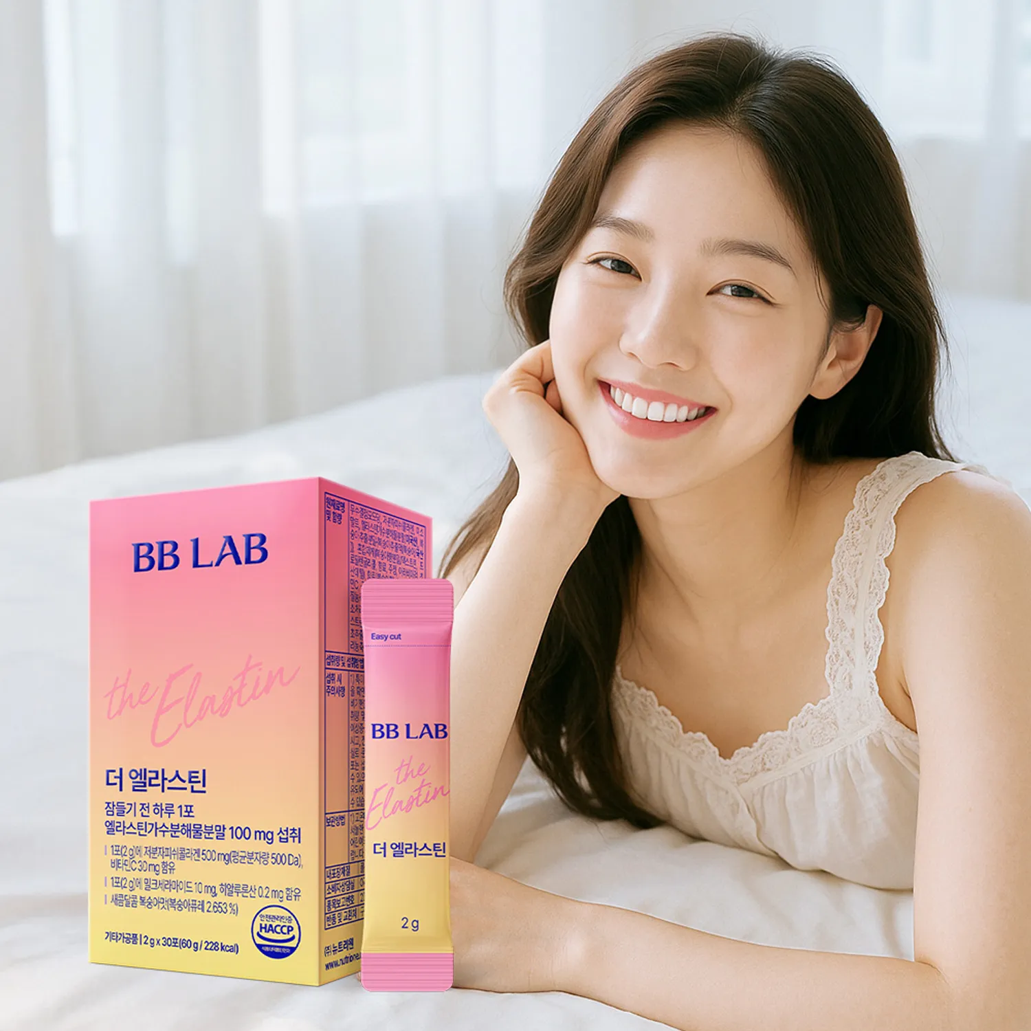 BB LAB 高彈力蛋白美妍粉 #一盒30條