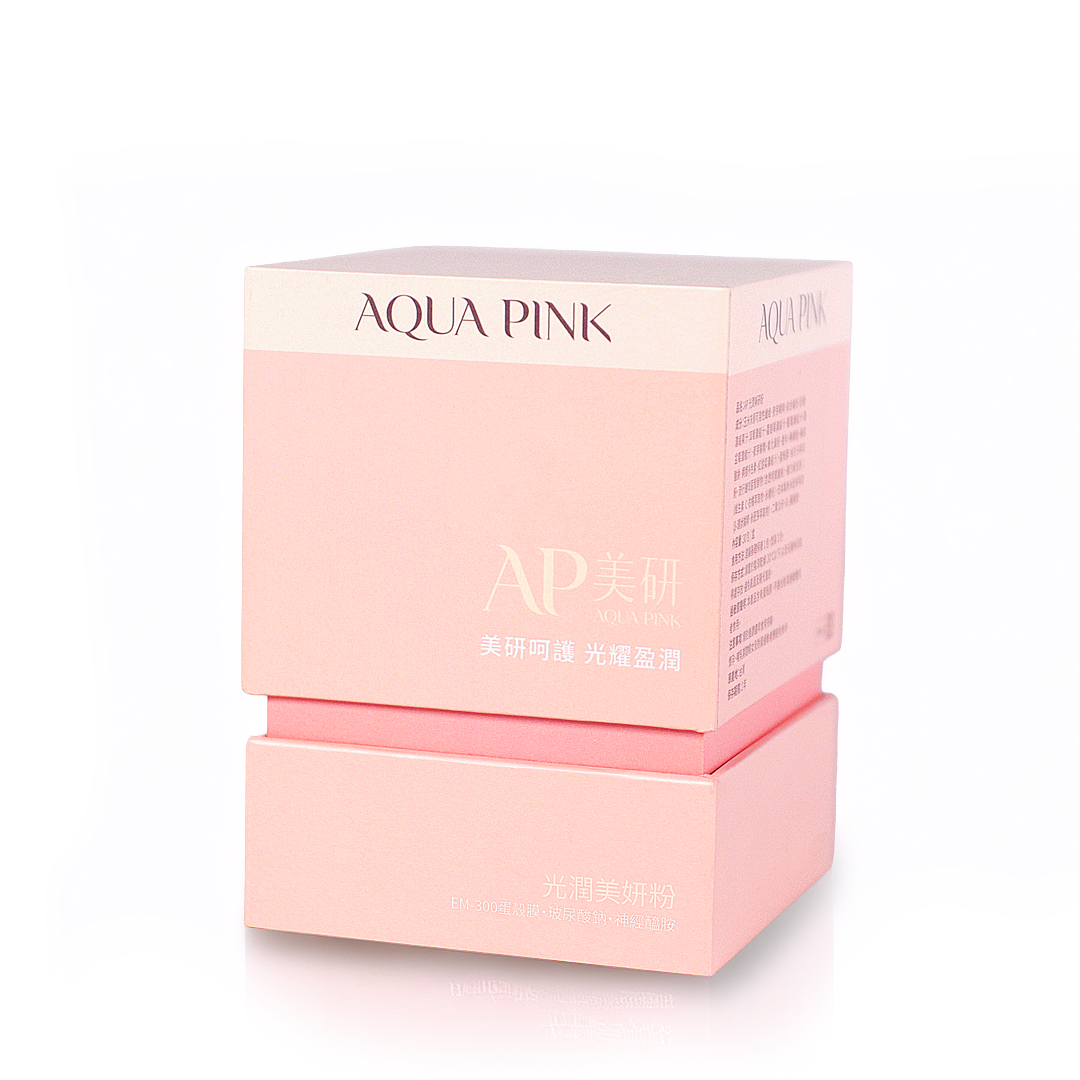 AP光潤美研粉-AQUA PINK