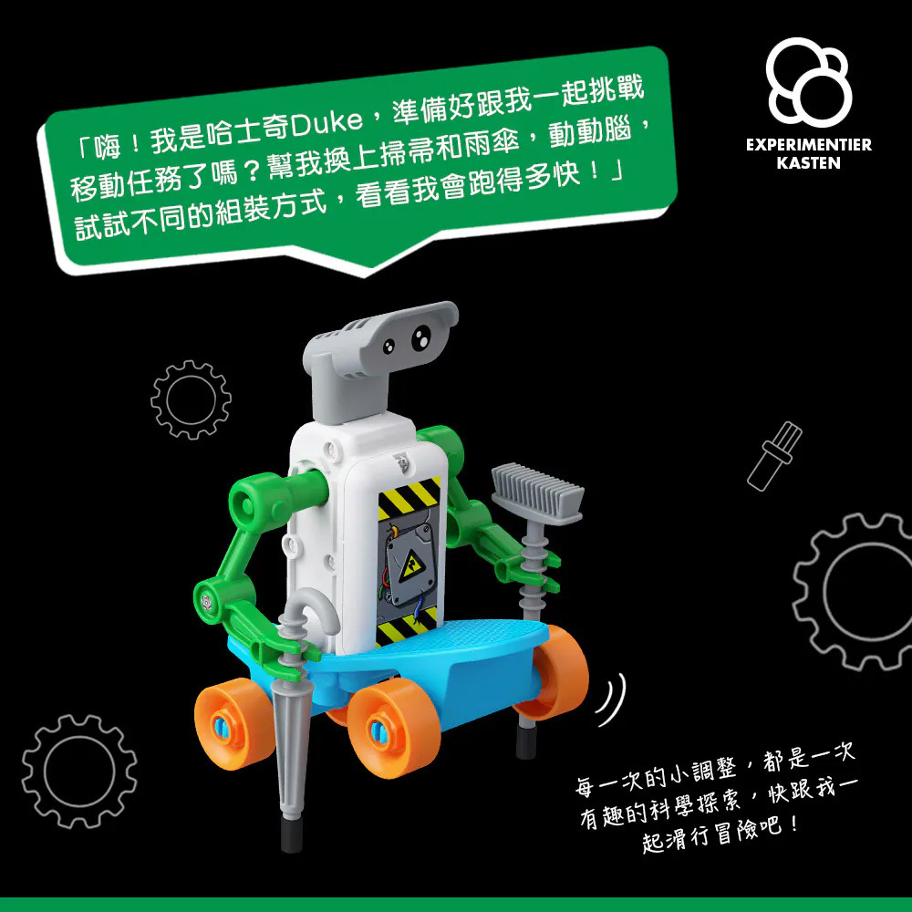 【KOSMOS】ReBotz再生機器人-哈士奇