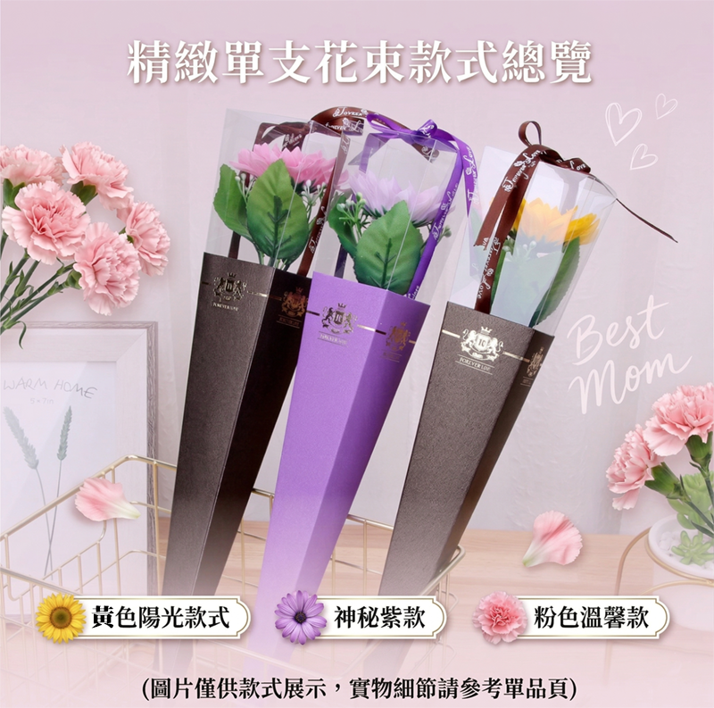 向日葵仿真花 MF2606