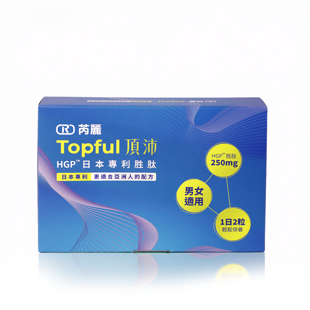 頂沛-TOPFUL