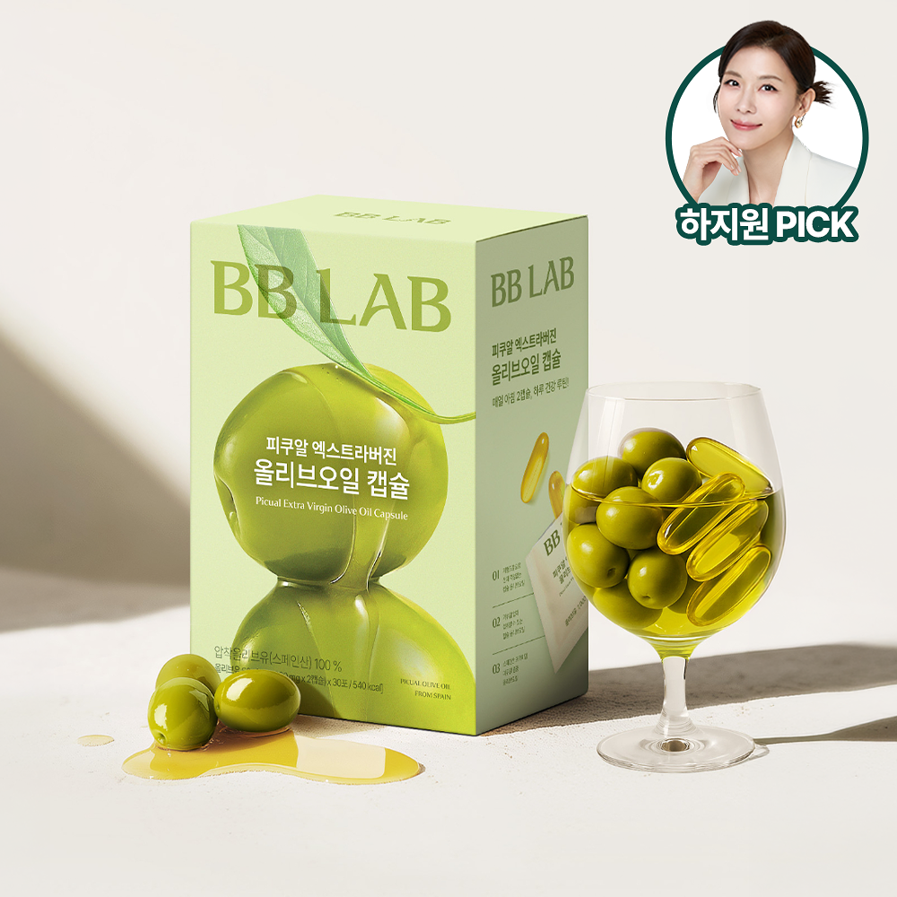 BB LAB 100% 頂級 Picual 特級初榨橄欖油膠囊 #一盒30包
