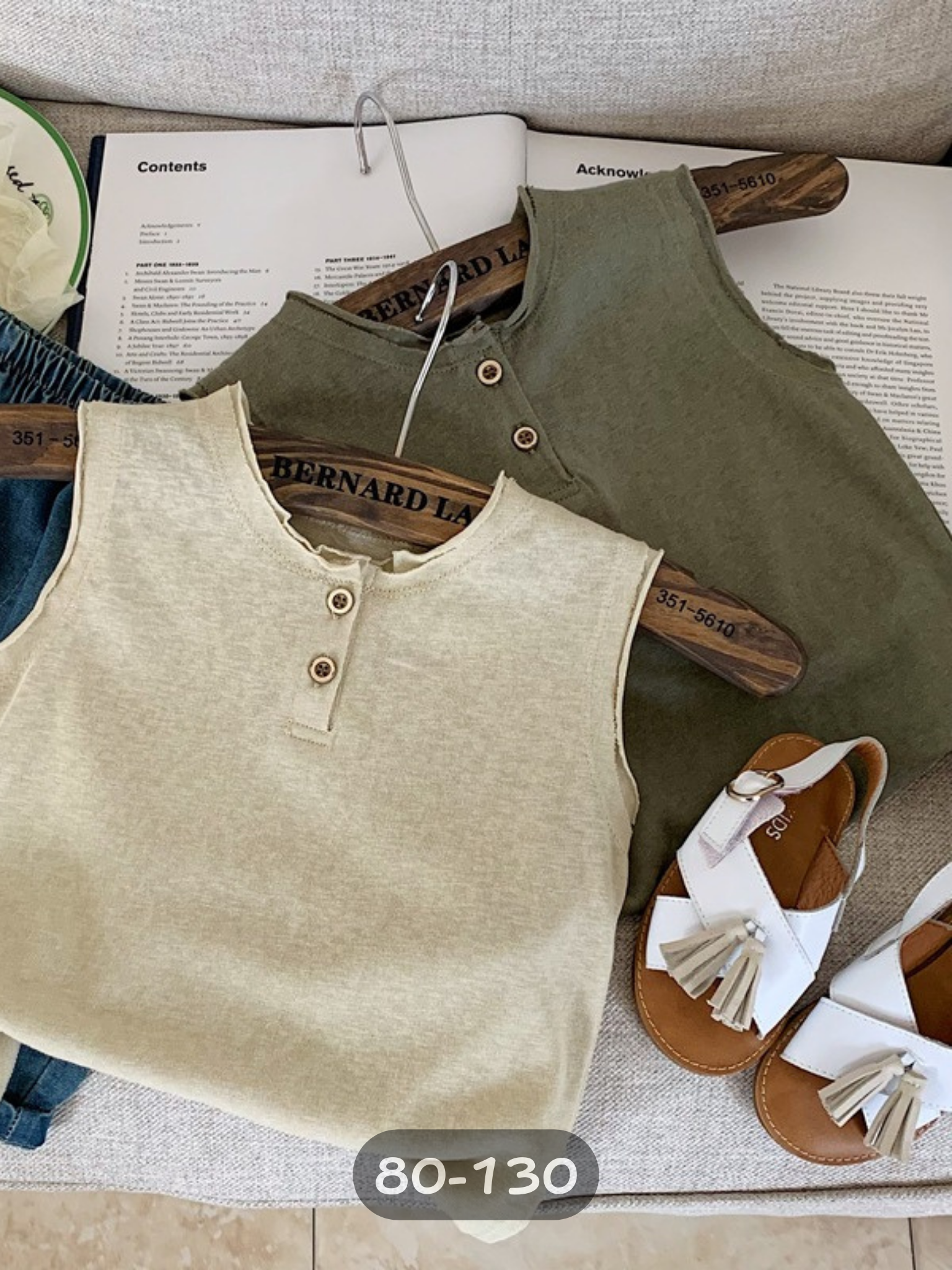 原野森森感 背心