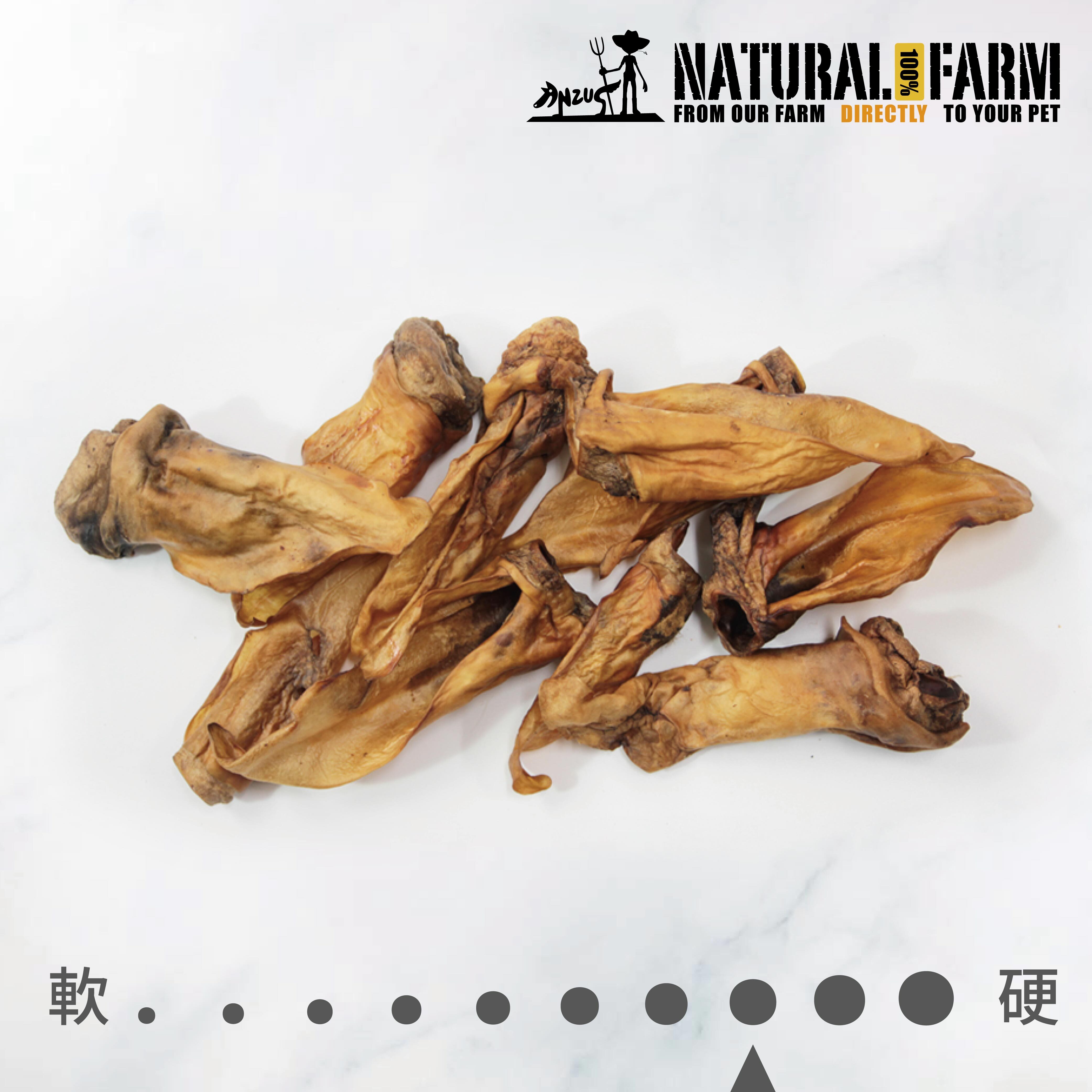 天然寵物零食．煙燻鹿耳