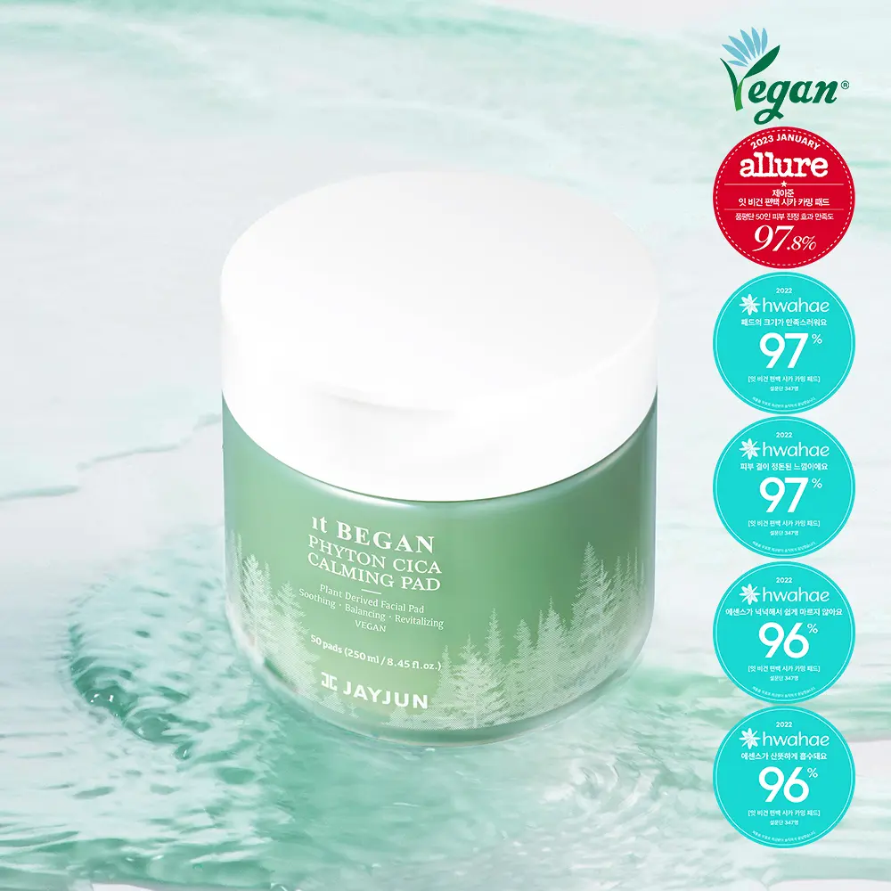 JAYJUN 植物系積雪草舒緩精華棉片 50片 (+20片)