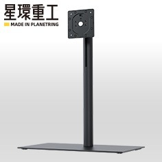 26年10月 星環重工 專用展示支架(GN219)