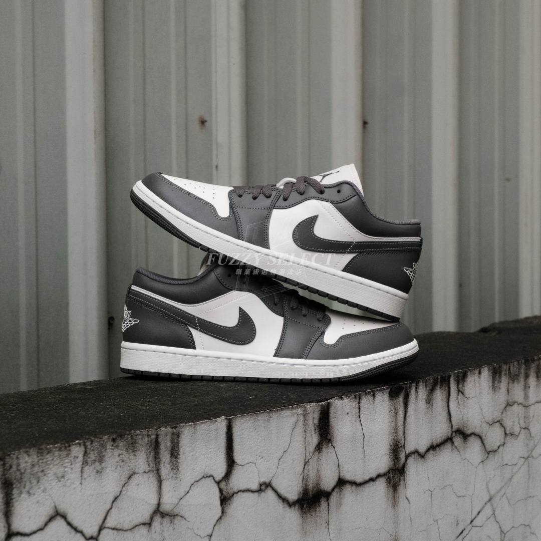 【逢甲FUZZY】Air Jordan 1 Low "Iron Grey" 深灰白 553558-044