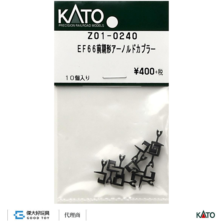 KATO Z01-0240 車輛配件 EF66 前期型 一般車勾 (10入)