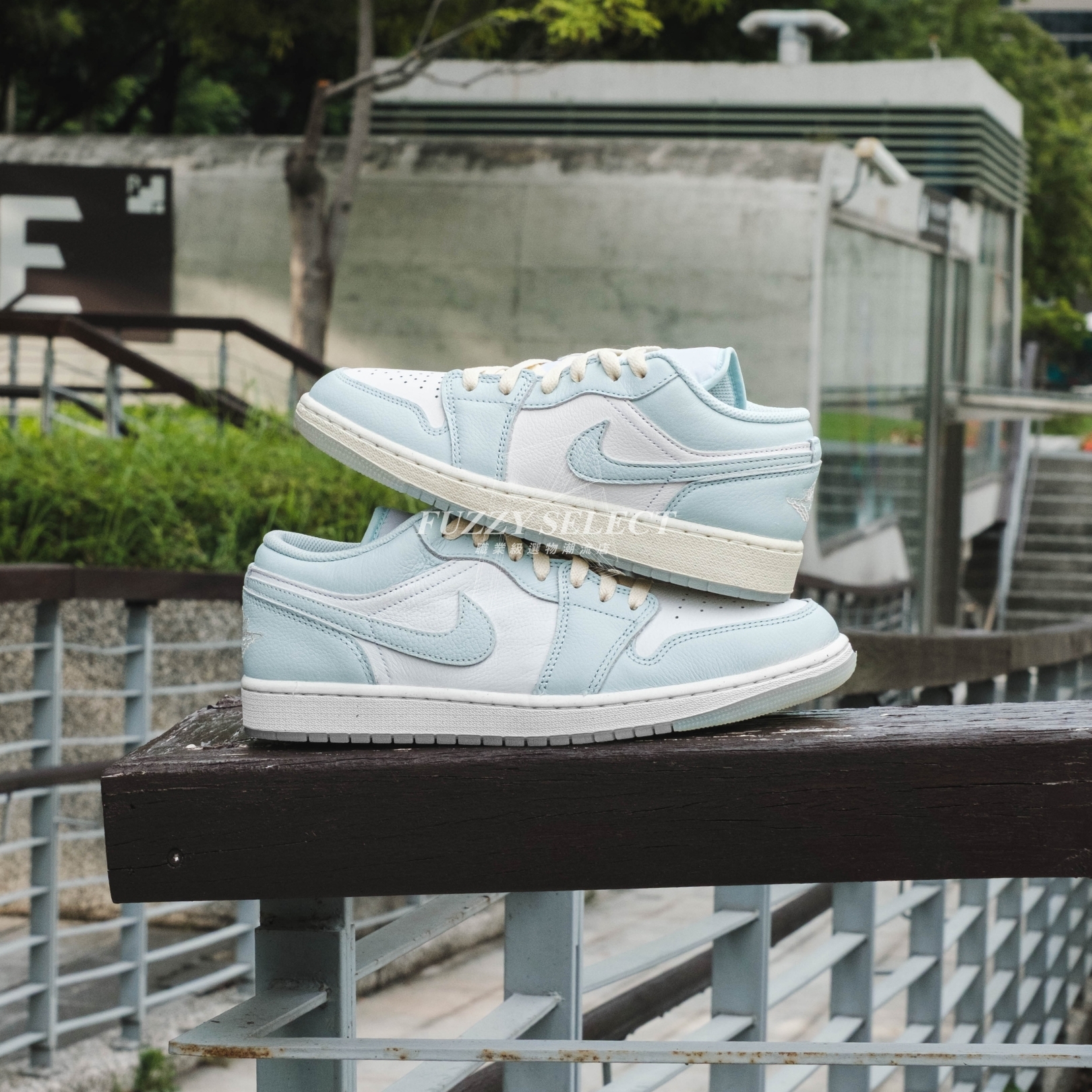【逢甲 FUZZY】Air Jordan 1 Low "Glacier Blue" 冰川藍 HJ5999-400 HJ5971-400