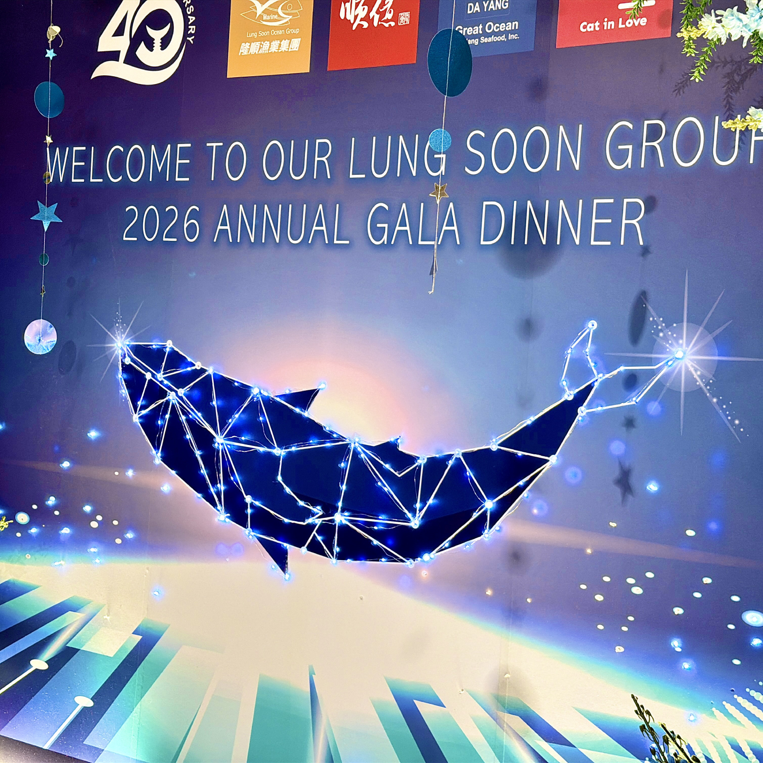 【餐廳】漢來．隆順漁業