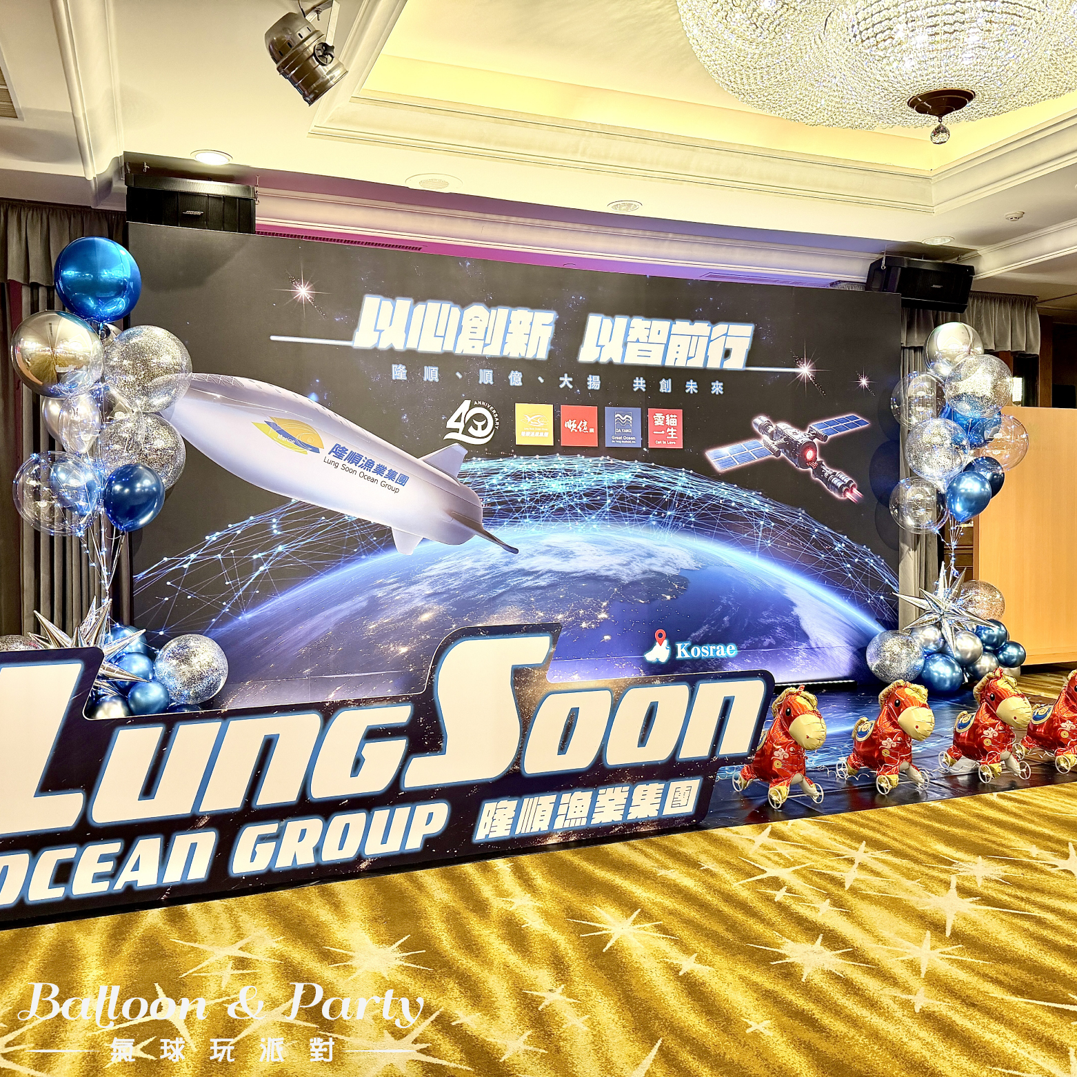 【餐廳】漢來．隆順漁業