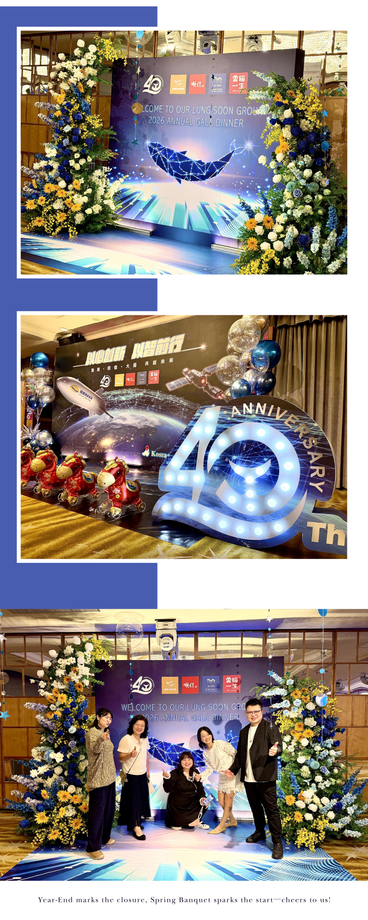 【餐廳】漢來．隆順漁業