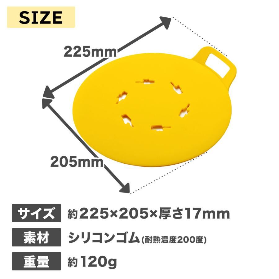 日本和平  RHF-109 Remi・Hirano 多用途百變矽膠墊