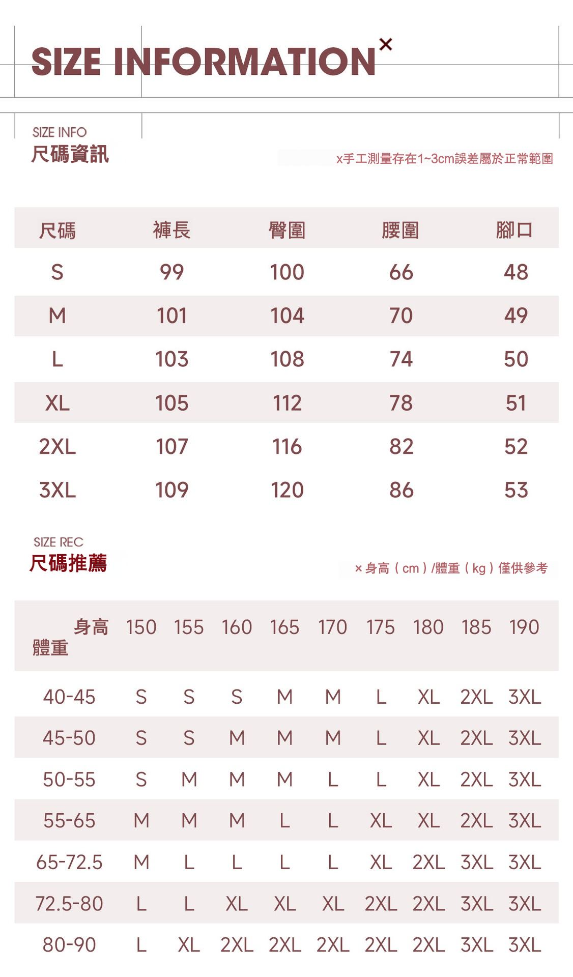 NATURE 復古 交叉打褶 垂感 寬鬆 休閒西裝褲【RMK2471 】