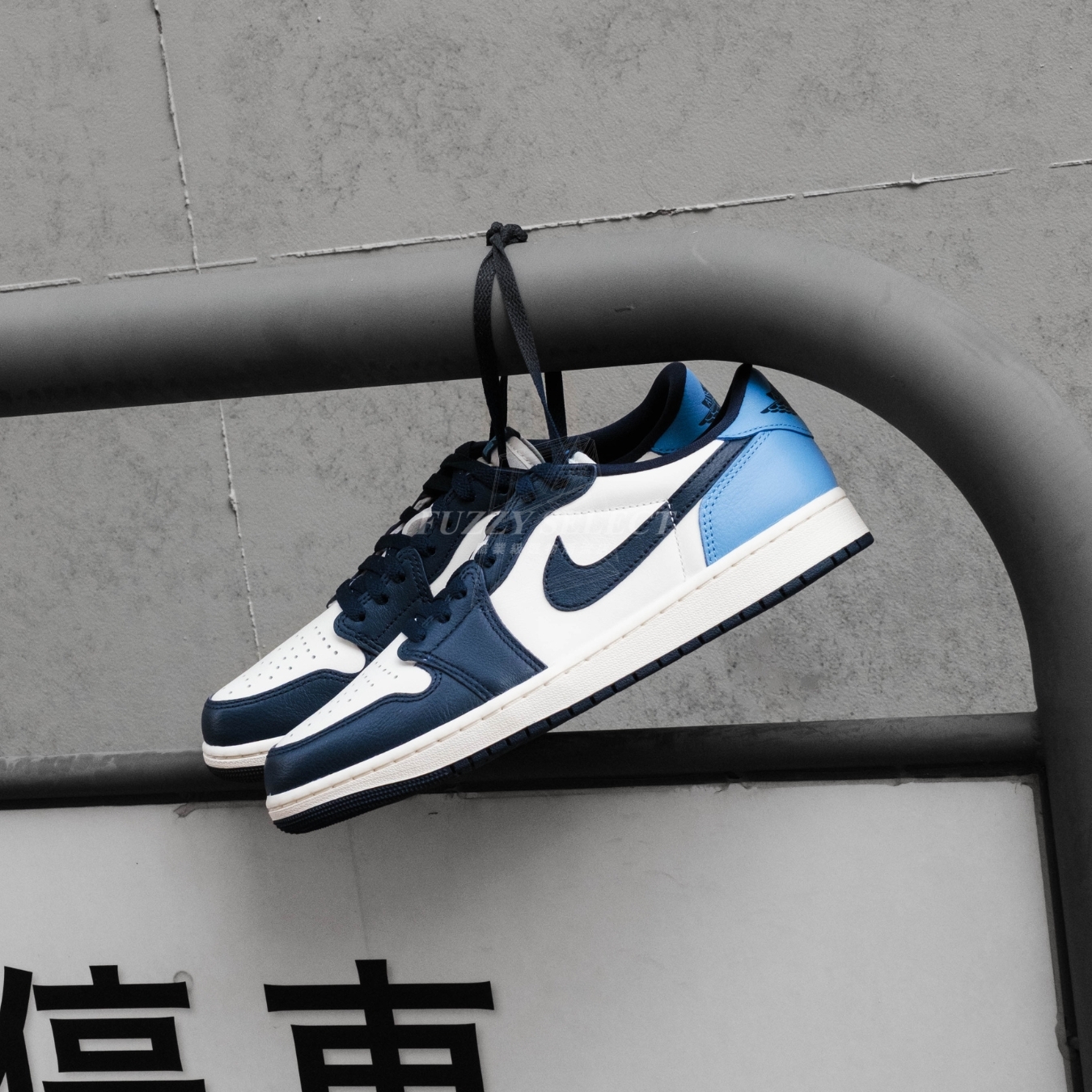 【逢甲 FUZZY】Air Jordan 1 Low OG "Obsidian" 黑曜石 CZ0790-400