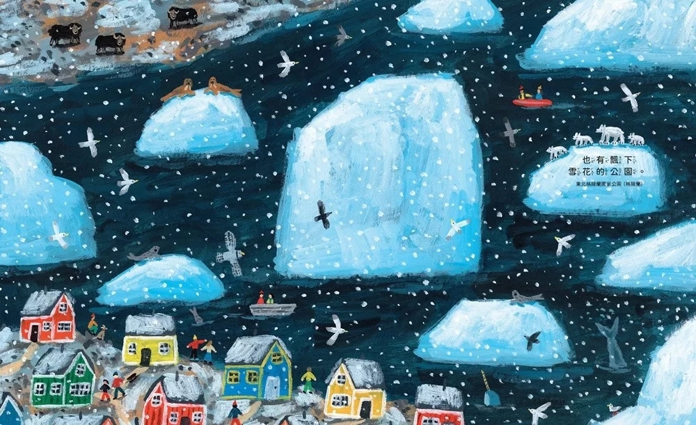 全世界最特別的公園