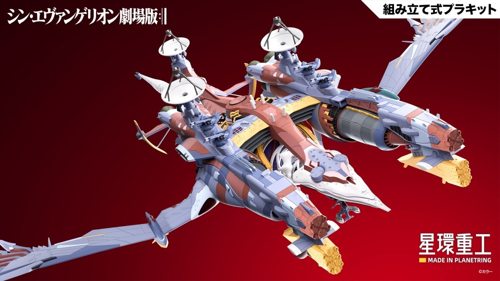 26年10月 星環重工 新世紀福音戰士新劇場版：終 AAA Wunder 標準版 組裝模型(GN149)