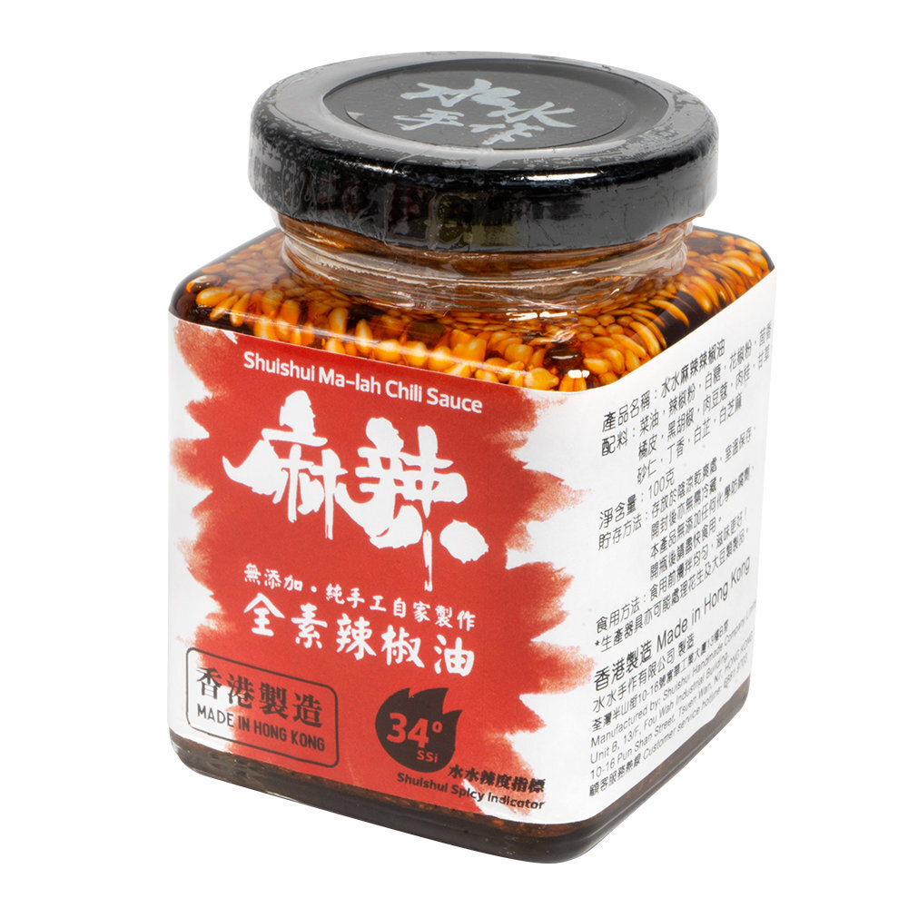 水水手作 麻辣辣椒油｜香港製造