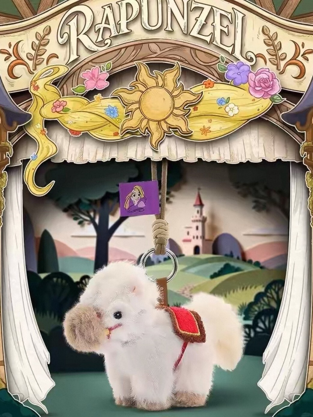 迪士尼 公主小馬系列毛絨掛件盲盒