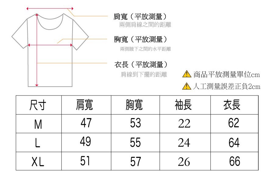 寬短 x 落肩|Boxy修飾身形16支棉圓領短T【26102】