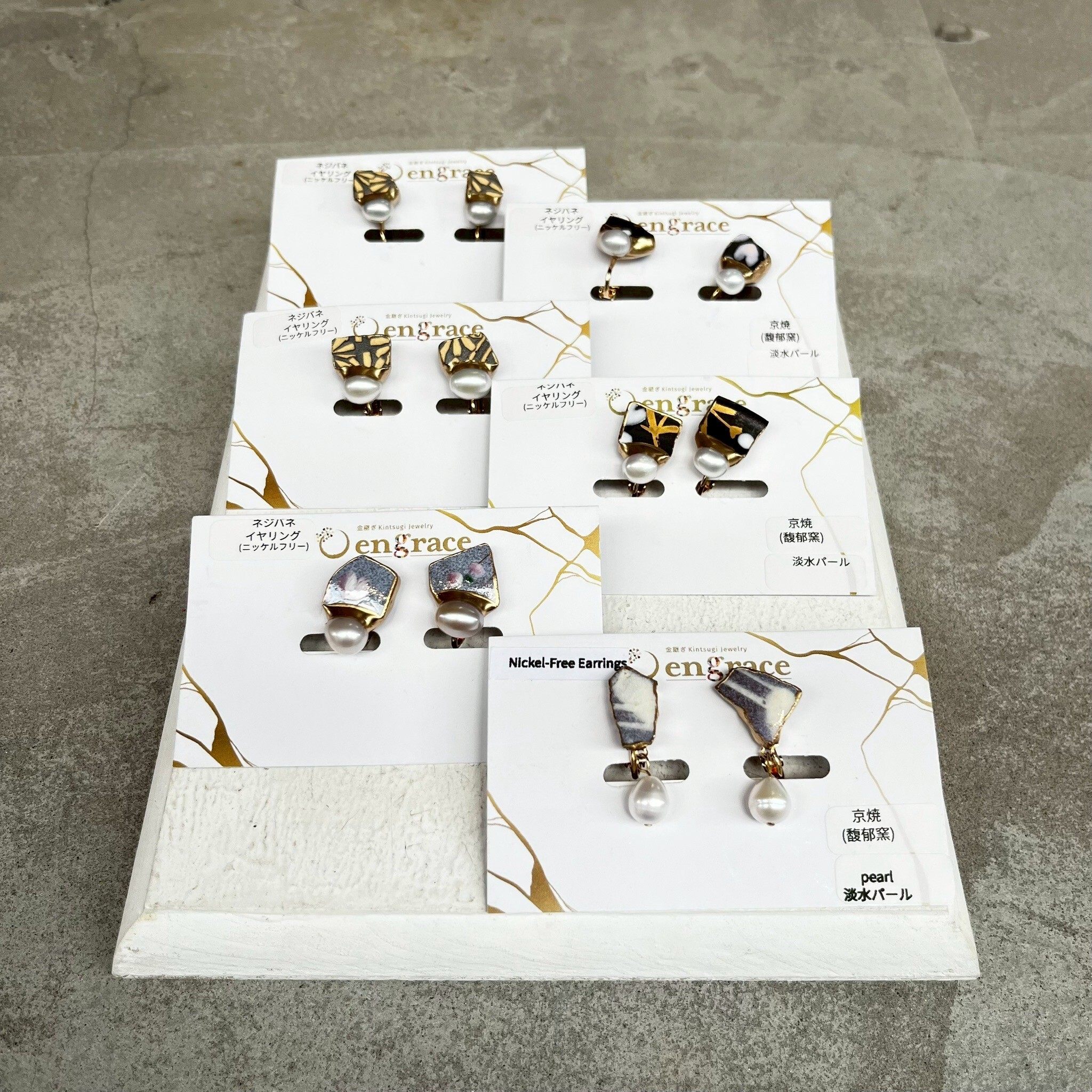 engrace NO.254 耳夾