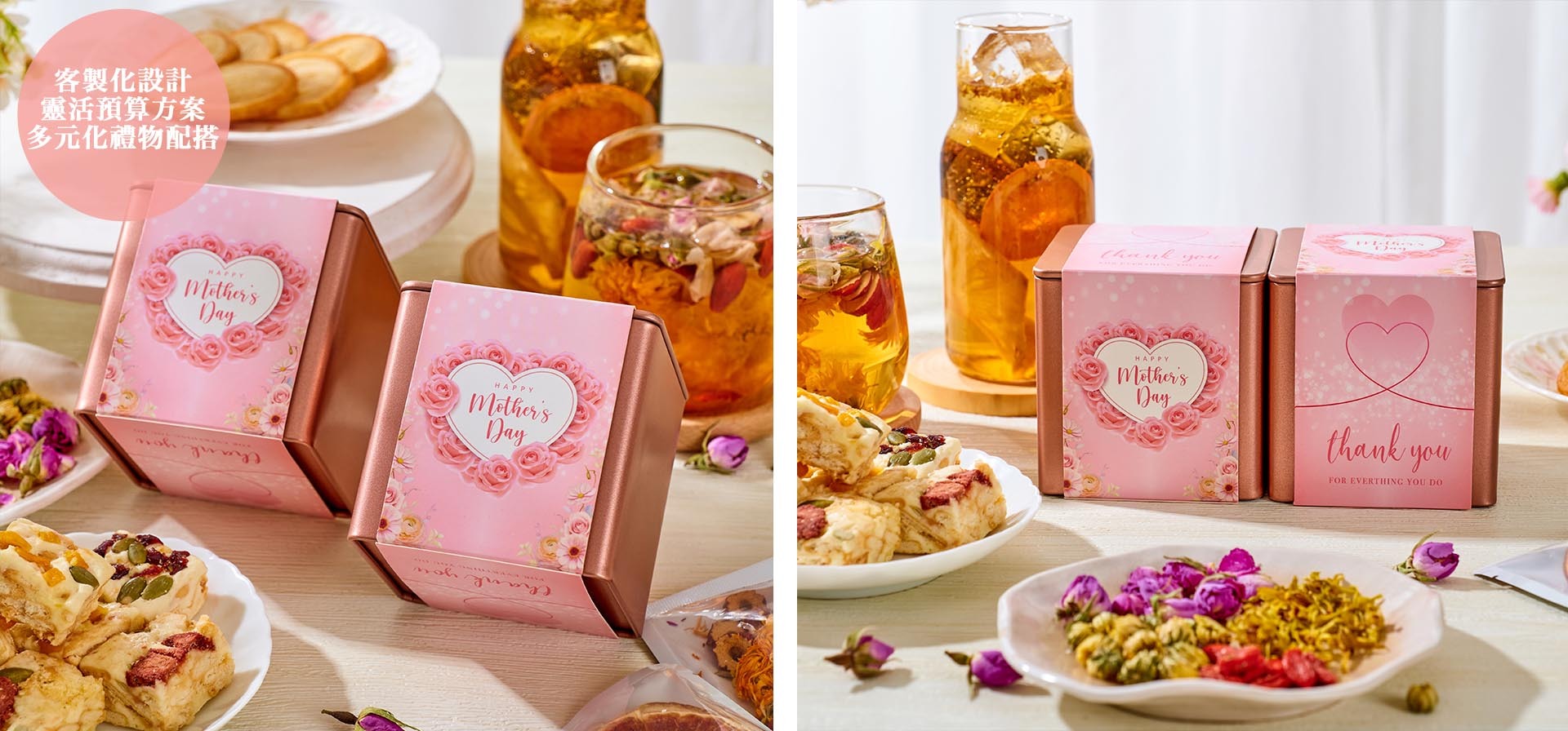 企業母親節禮盒訂製服務-禮盒封面印製公司Logo示範