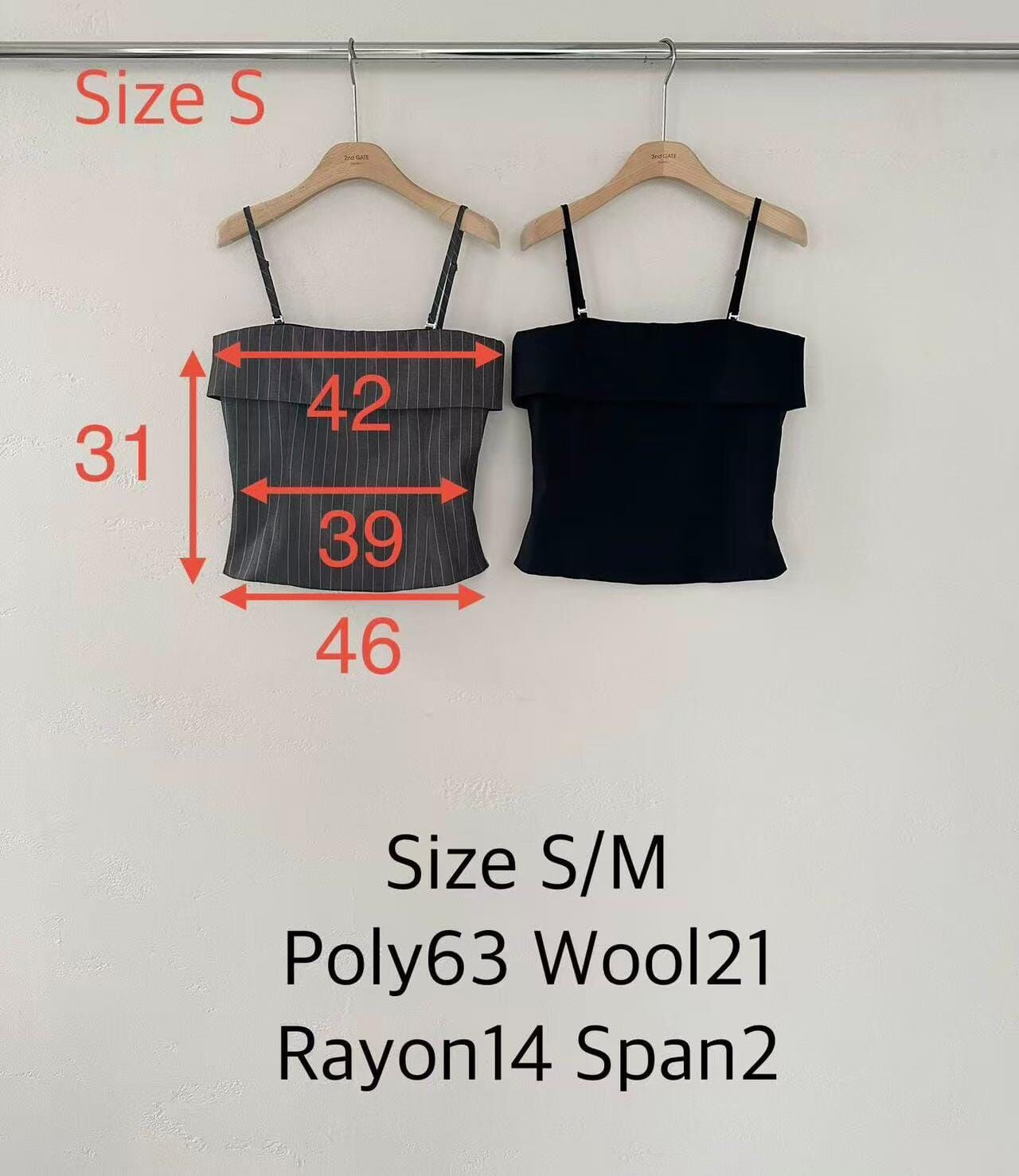 SG6038 修身平口細肩帶上衣