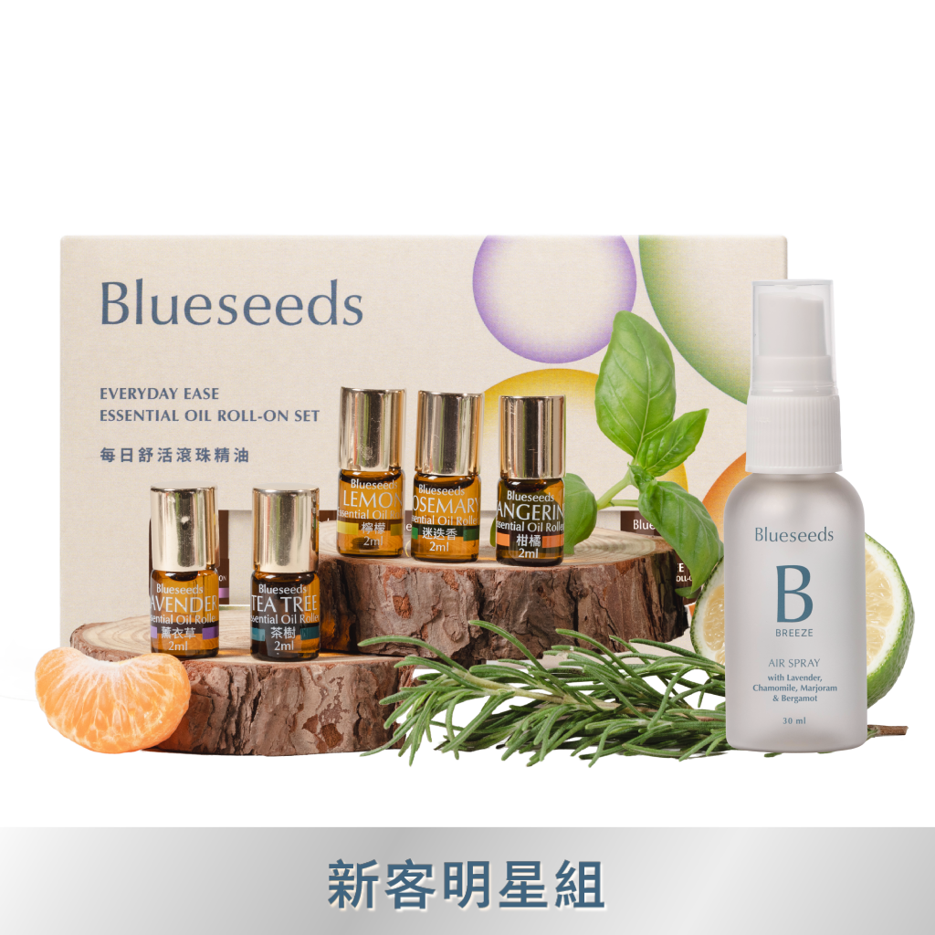 【買一送一】每日舒活滾珠按摩精油 5 支組( 薰衣草/柑橘/茶樹/迷迭香/檸檬 )｜贈舒眠精油噴霧30ml