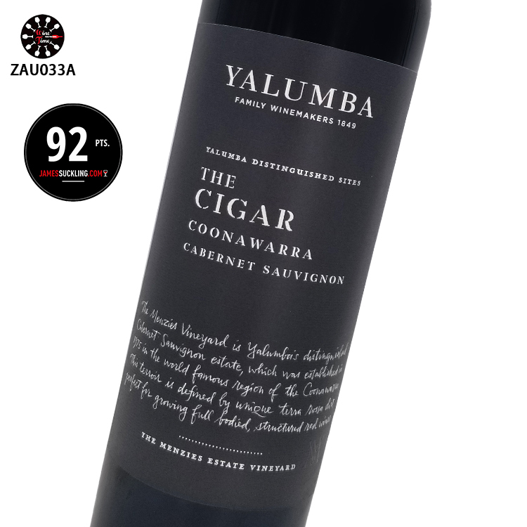 Yalumba Distignuished Sites The Cigar 2020 御蘭堡"雪茄"紅酒