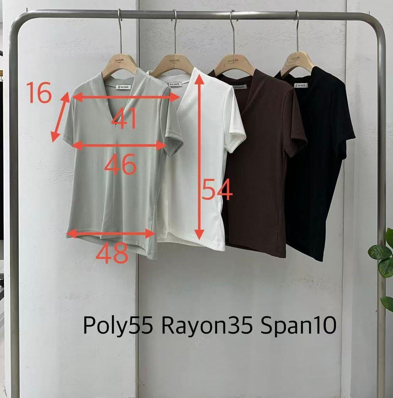 SG6041 中車線內摺V領彈力Tee