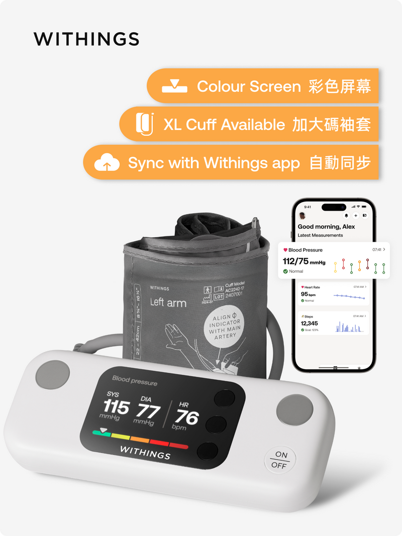 Withings BPM Vision 智能血壓計｜高解析彩色螢幕家用監測