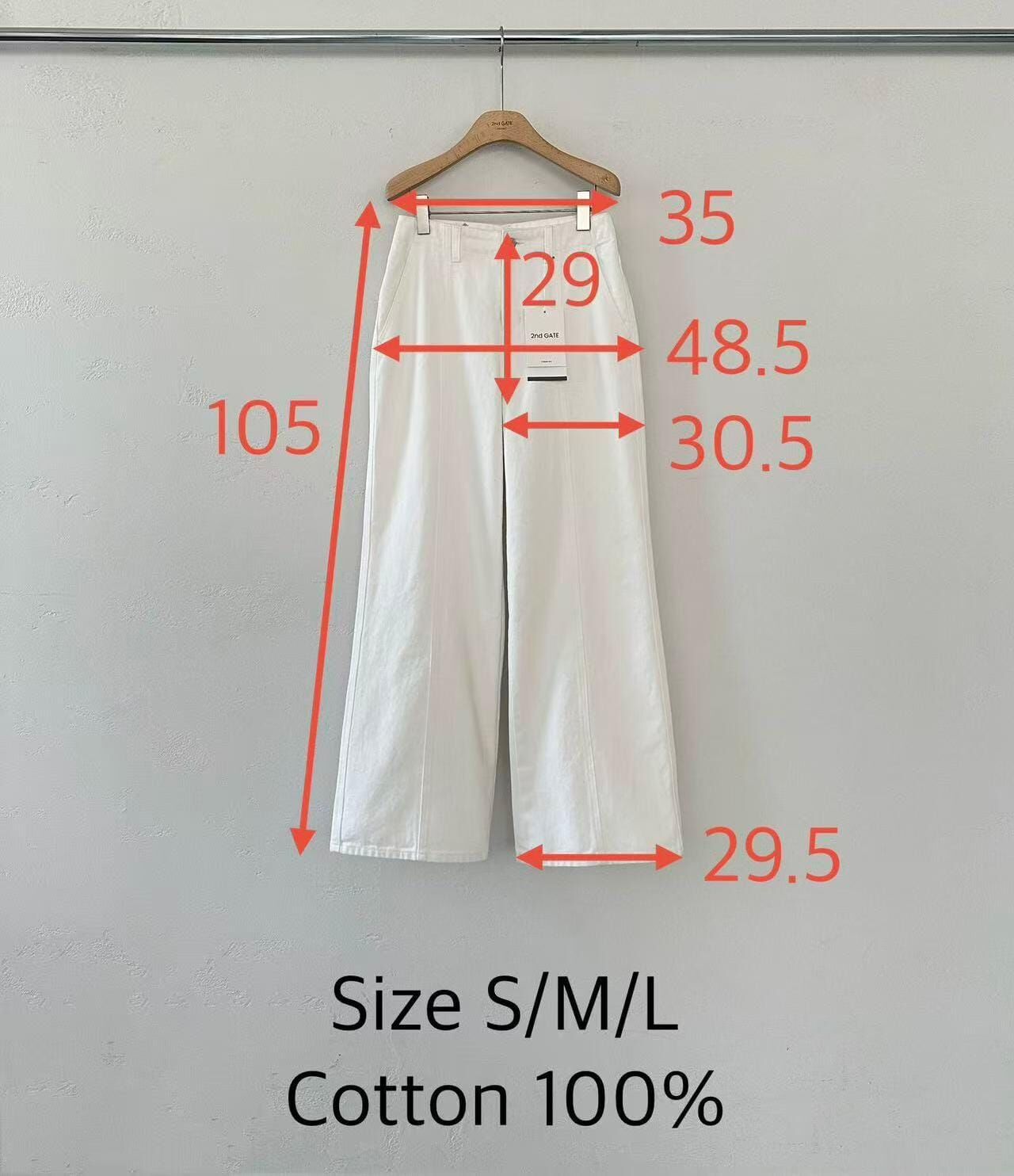 SG6044 白色寬鬆斜口袋長褲