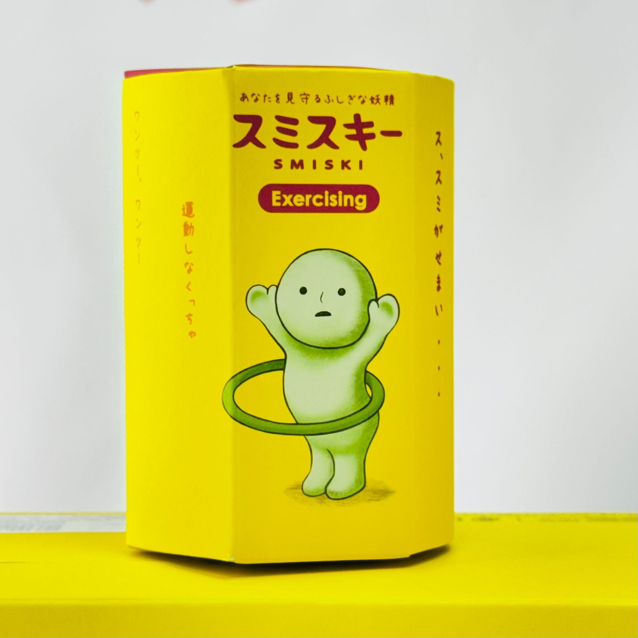 Smiski Mini Glow Figure Blind Box - Exercising