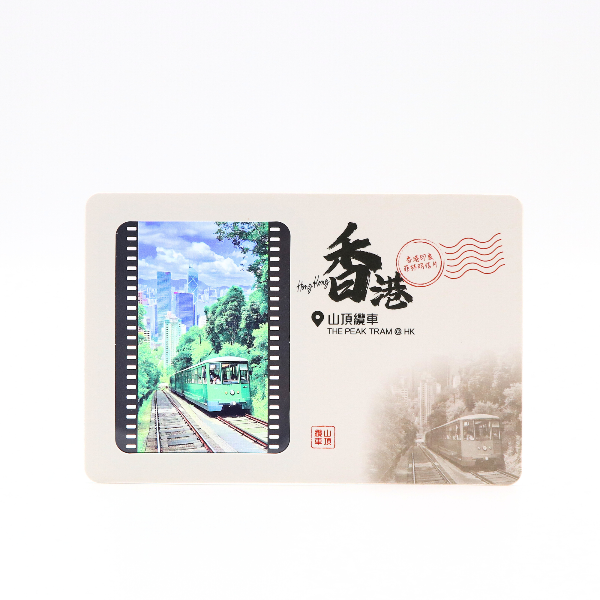 底片明信片 - 山頂纜車