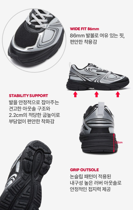 韓國代購 FILA 鞋 1RM02699G-154