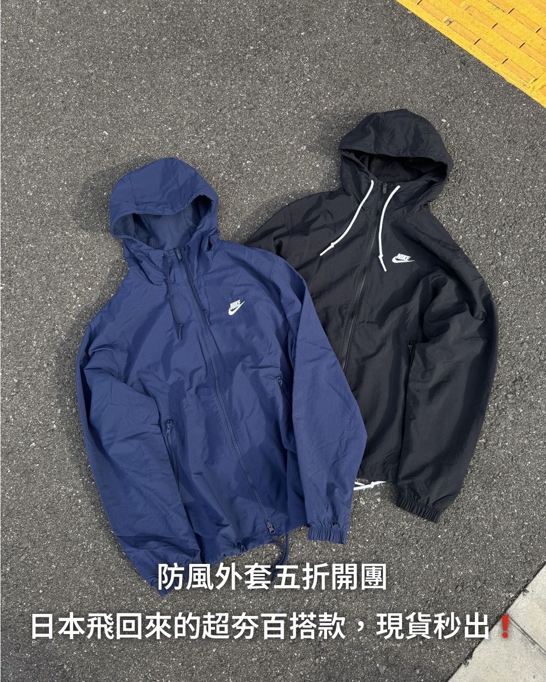 #日本連線現貨 Nike Club 網眼 防風外套 FB7398-010 黑 410 藍