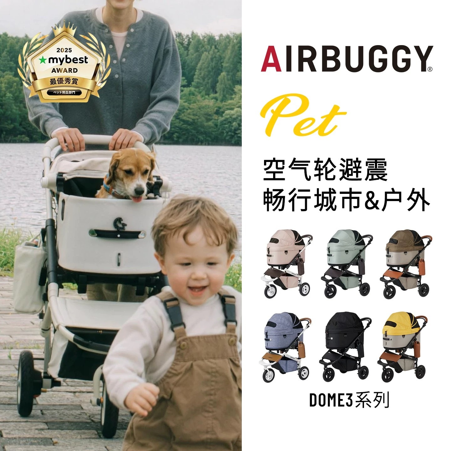AIRBUGGY 日本进口宠物推车 DEMO3 可折叠 可分离猫狗推车
