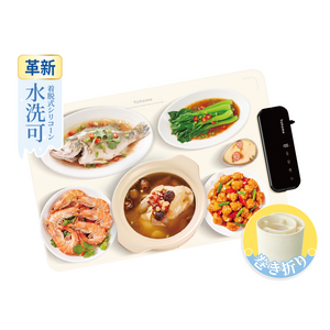 日本Yohome 薄柔捲分拆式  全墊水洗易潔  【正品】速熱 多用餐伴 暖餸墊PRO【原裝行貨1年原廠保養】