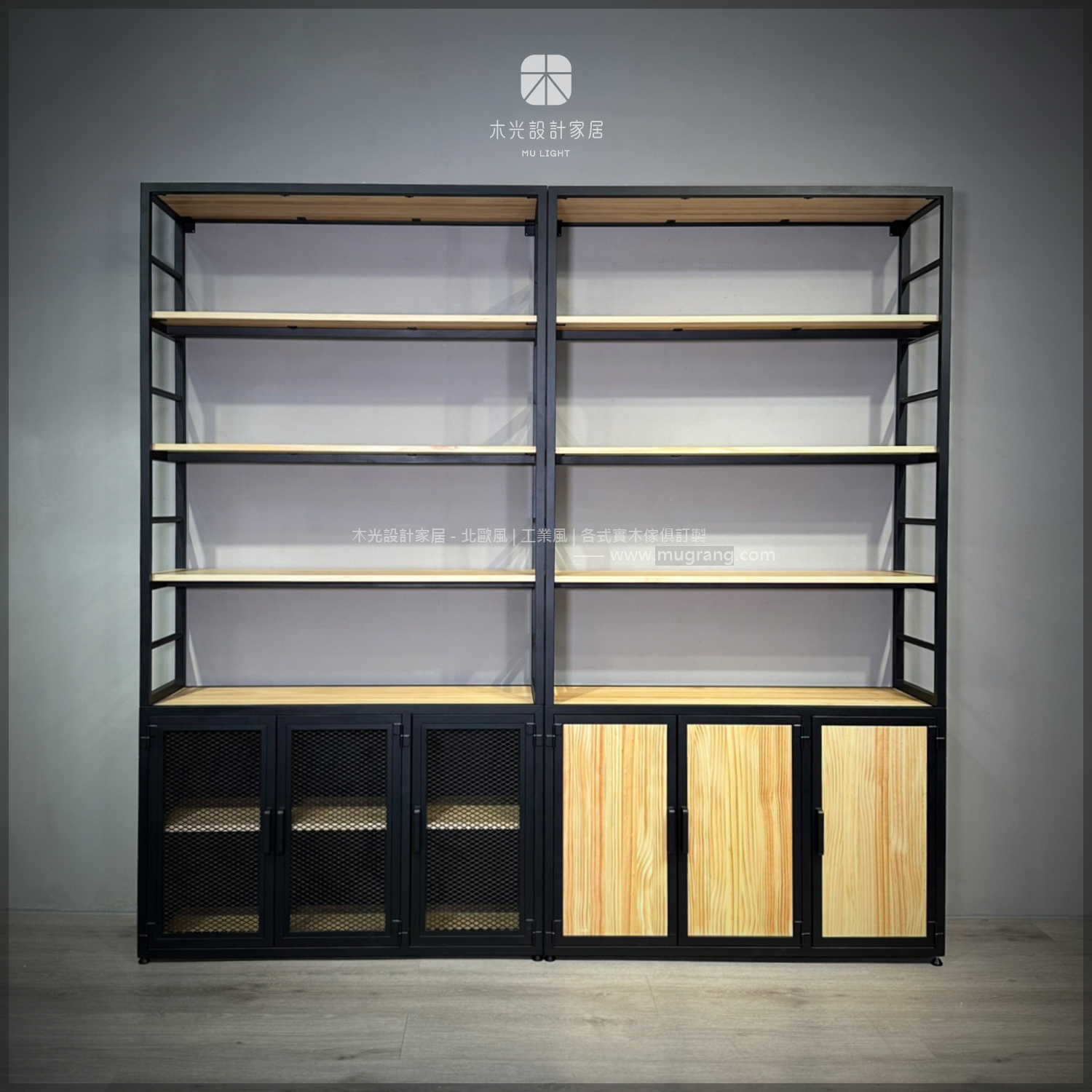 台灣製- LOFT工業風實木置物書架 |可訂製