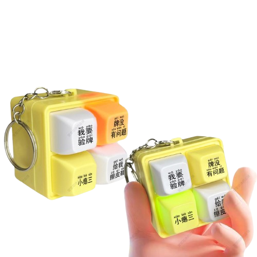 我要驗牌 給我擦皮鞋 鍵盤吊飾 附電池 KEYBOARD004