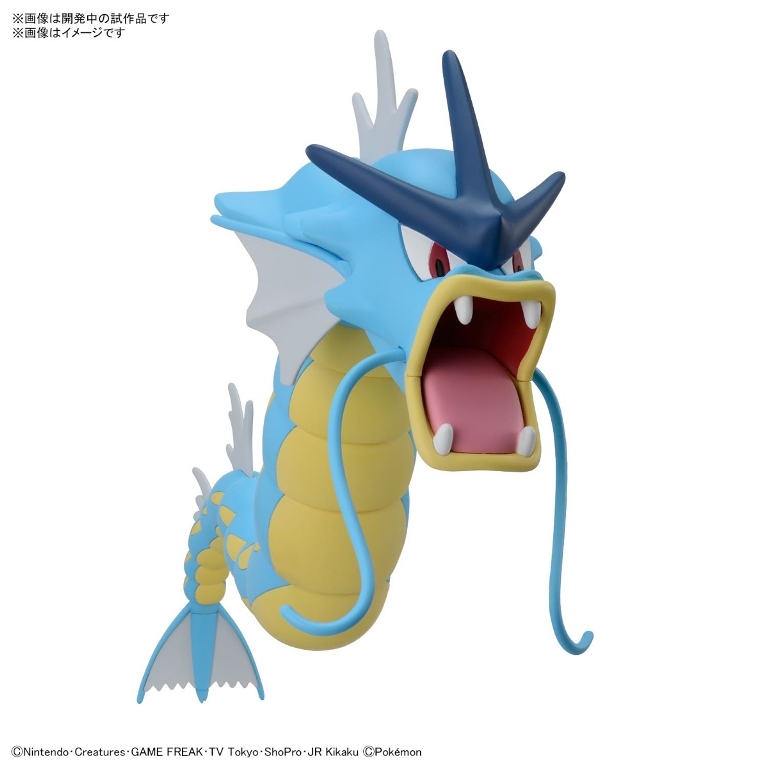 [Pokémon] Bandai Pokemon Plamo Collection 52 GYARADOS